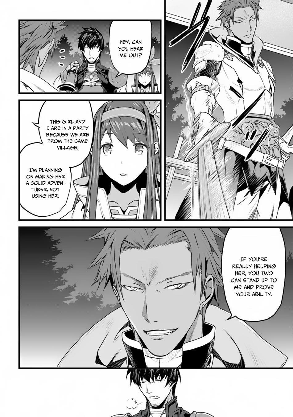 Yakudatazu Skill ni Jinsei o Sosogikomi 25-nen, Imasara Saikyou no Boukentan Midori Kashi no Akira Chapter 3.5 - Page 13