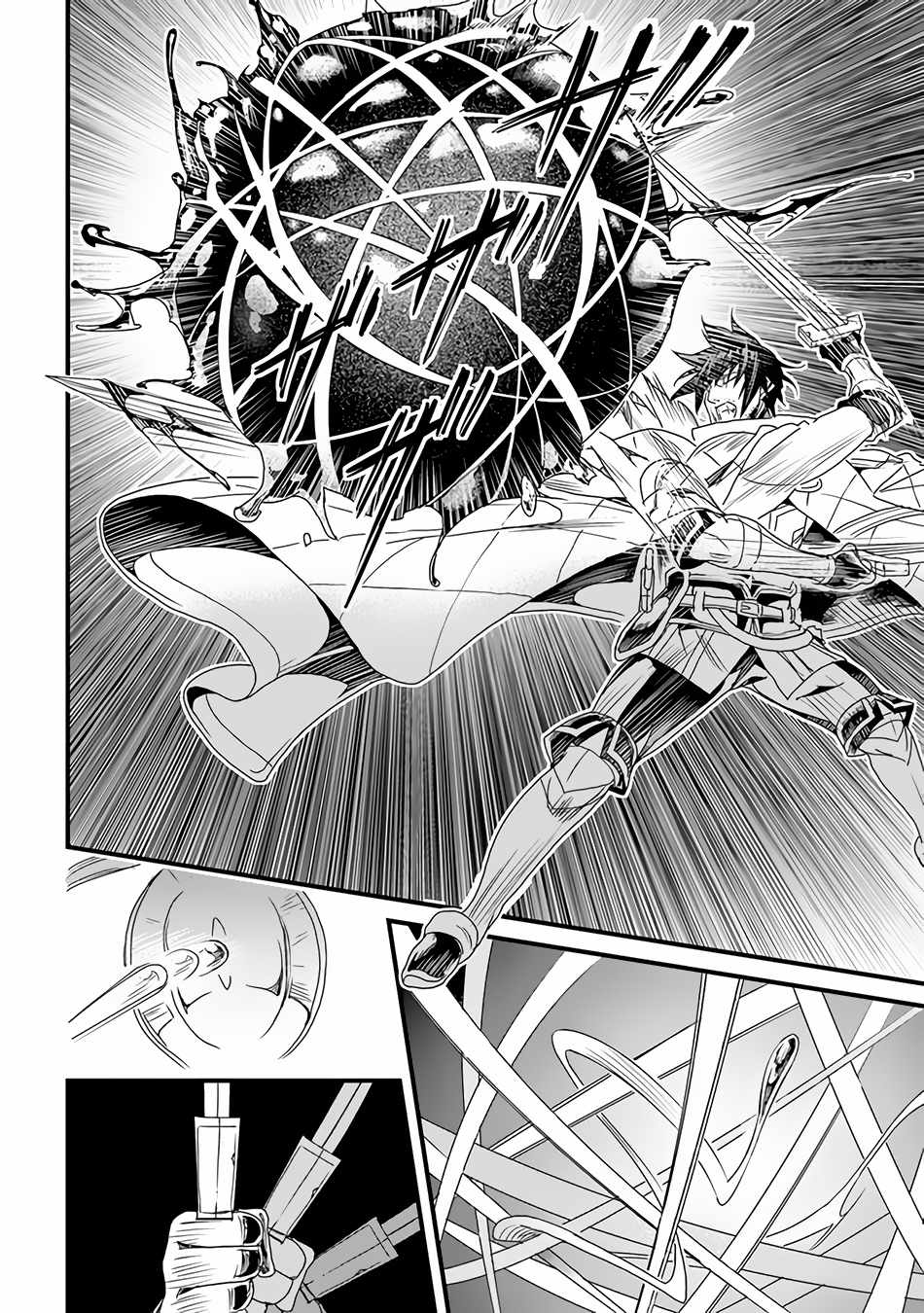 Yakudatazu Skill ni Jinsei o Sosogikomi 25-nen, Imasara Saikyou no Boukentan Midori Kashi no Akira Chapter 31.2 - Page 15