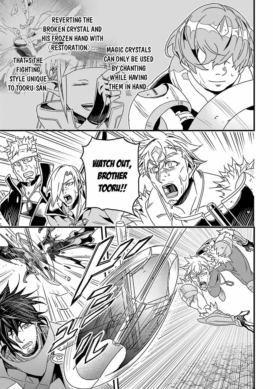 Yakudatazu Skill ni Jinsei o Sosogikomi 25-nen, Imasara Saikyou no Boukentan Midori Kashi no Akira Chapter 31.2 - Page 5