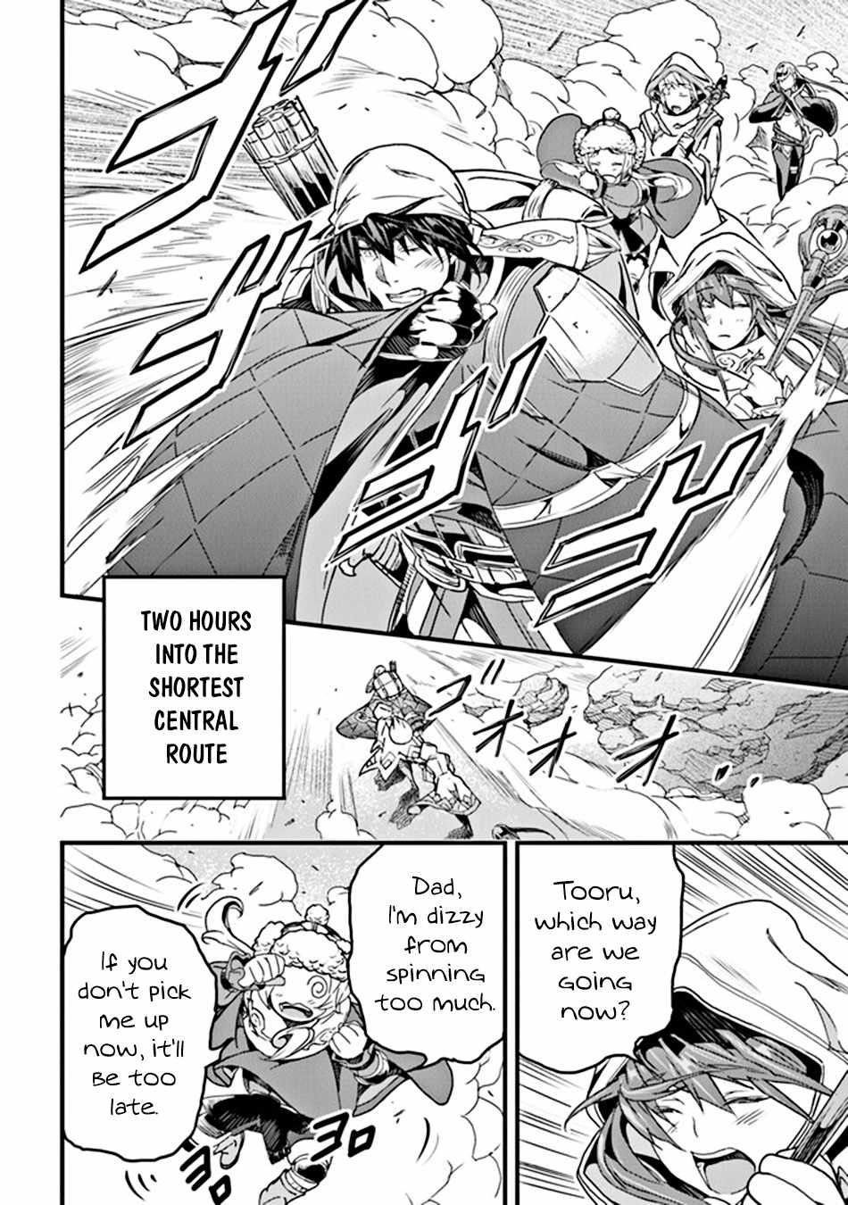 Yakudatazu Skill ni Jinsei o Sosogikomi 25-nen, Imasara Saikyou no Boukentan Midori Kashi no Akira Chapter 34 - Page 14