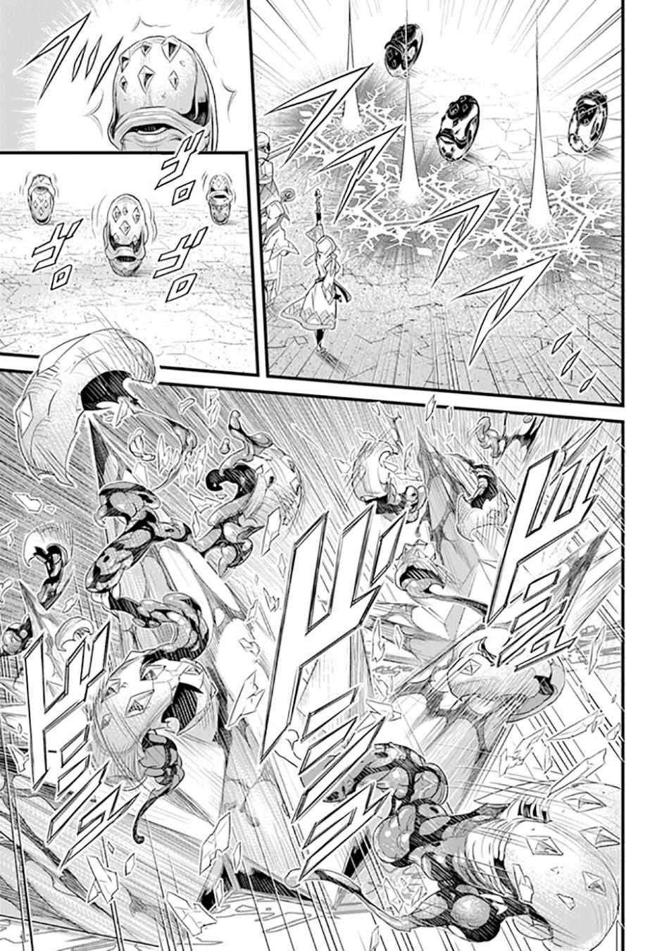 Yakudatazu Skill ni Jinsei o Sosogikomi 25-nen, Imasara Saikyou no Boukentan Midori Kashi no Akira Chapter 39 - Page 3