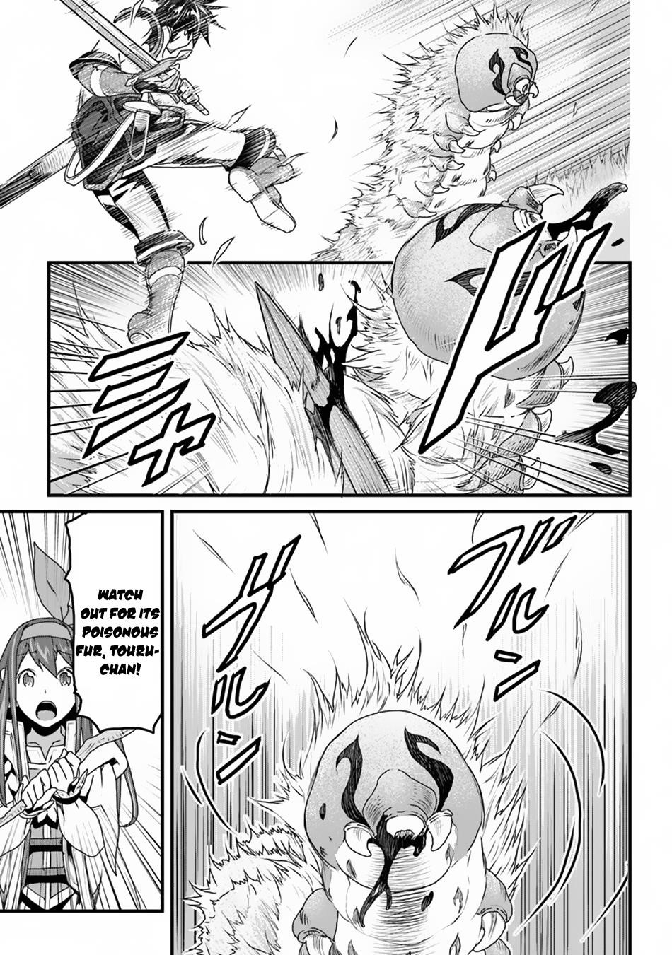 Yakudatazu Skill ni Jinsei o Sosogikomi 25-nen, Imasara Saikyou no Boukentan Midori Kashi no Akira Chapter 8 - Page 3