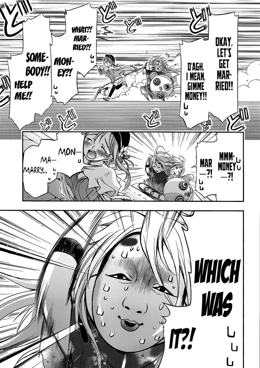 Plunderer Chapter 1 - Page 13