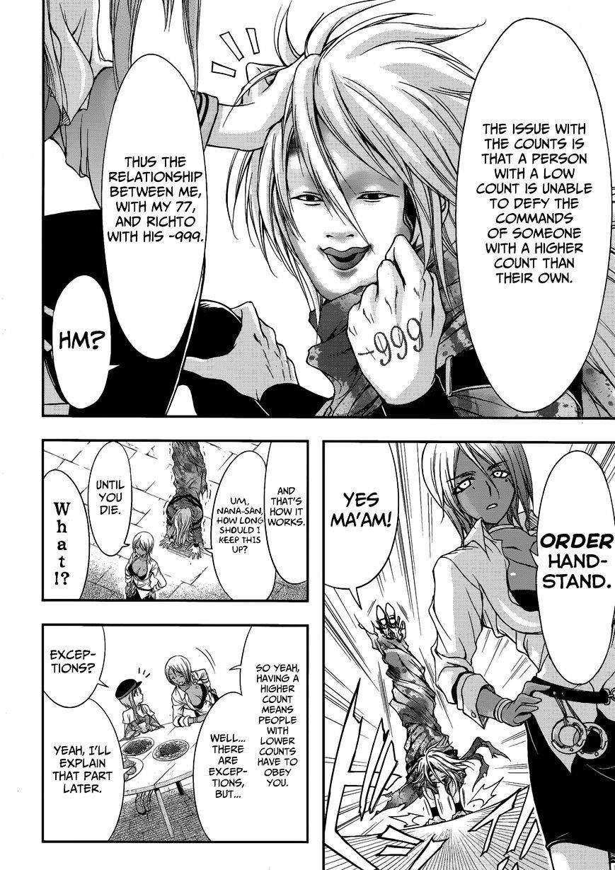 Plunderer Chapter 1 - Page 23