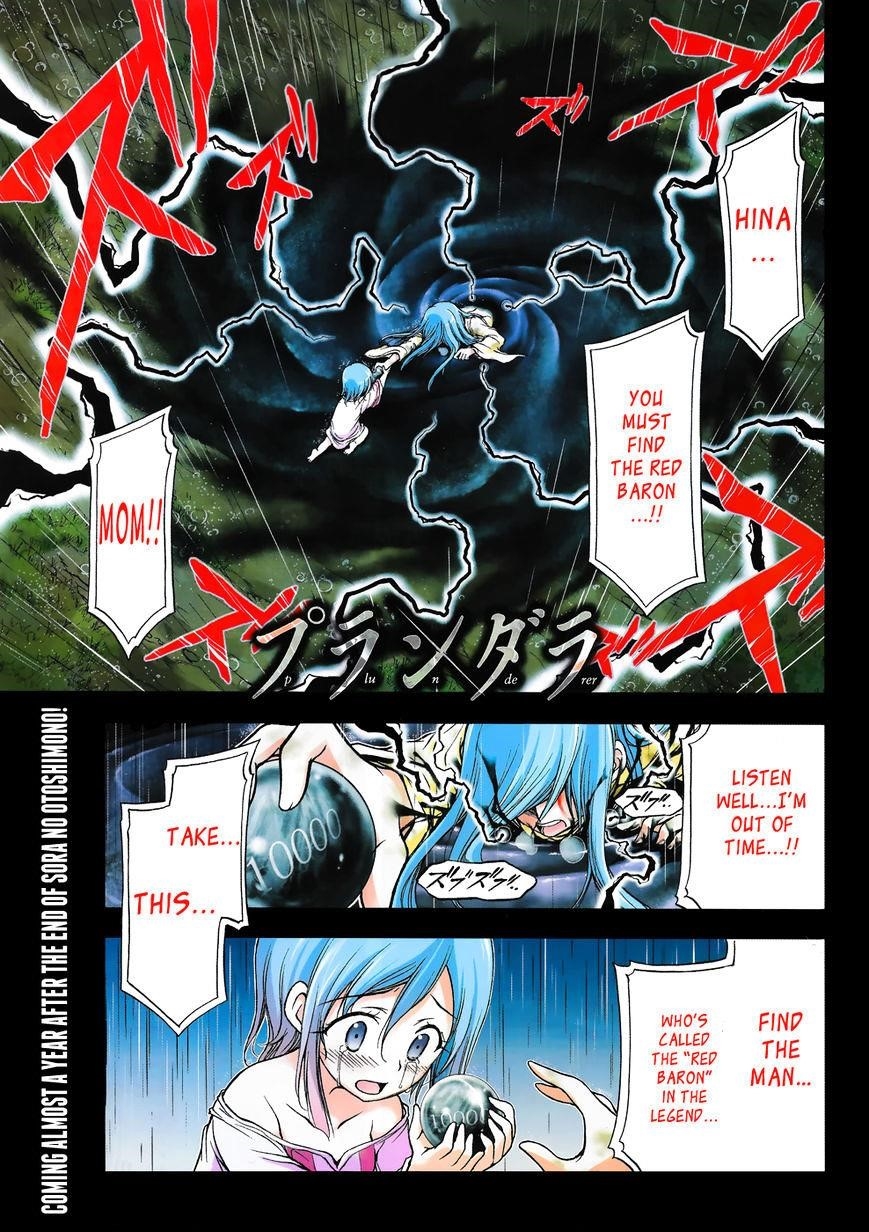 Plunderer Chapter 1 - Page 3