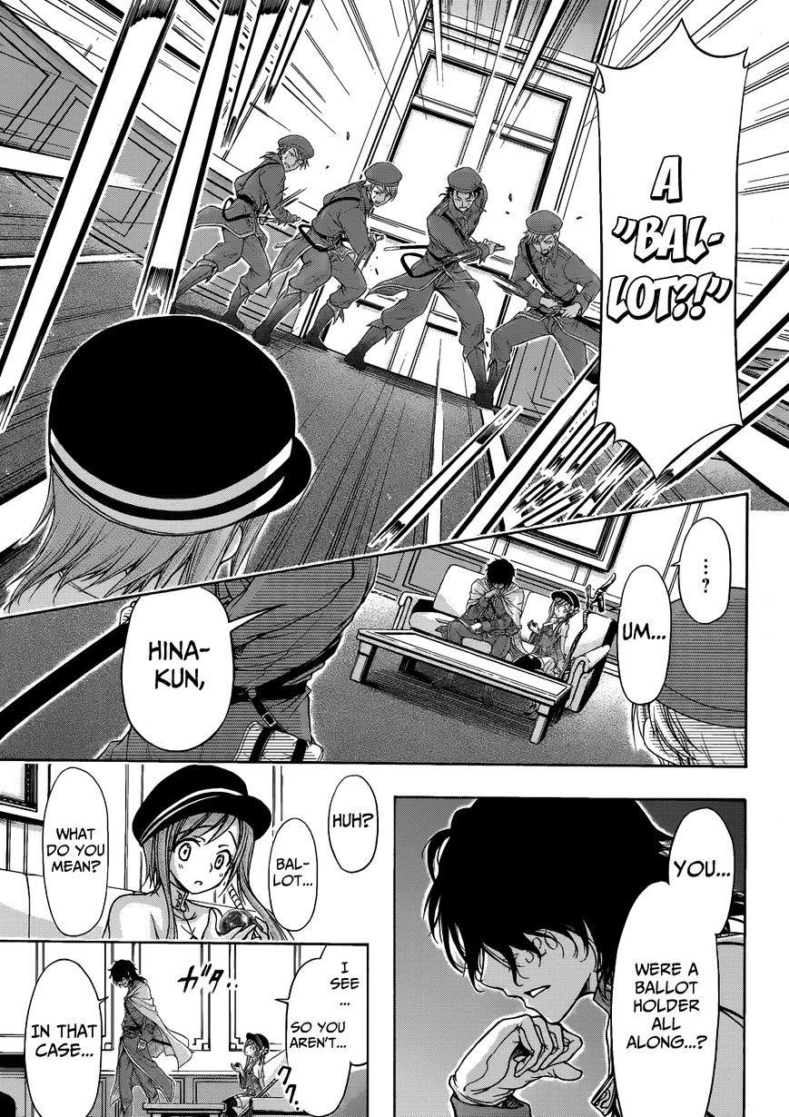 Plunderer Chapter 1 - Page 41