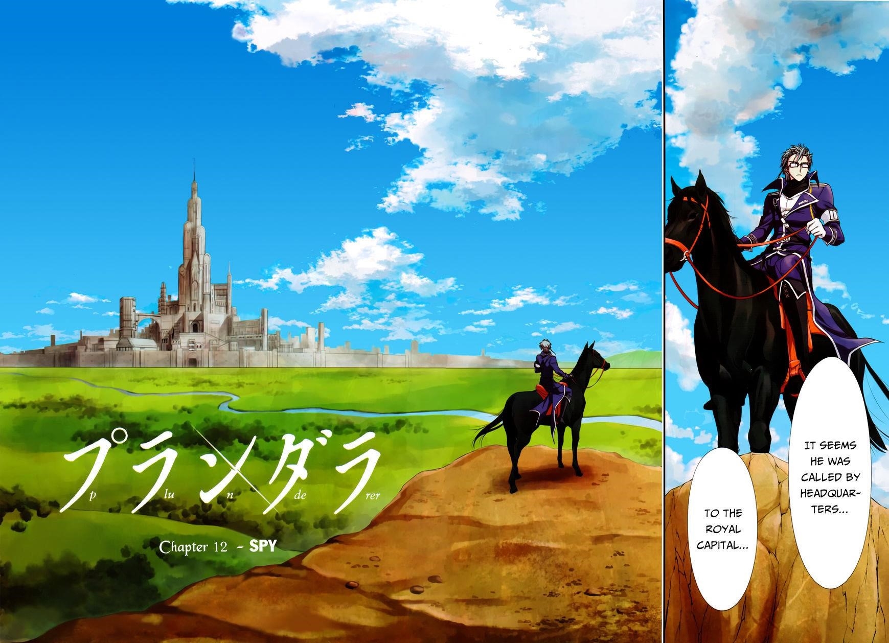 Plunderer Chapter 12 - Page 3