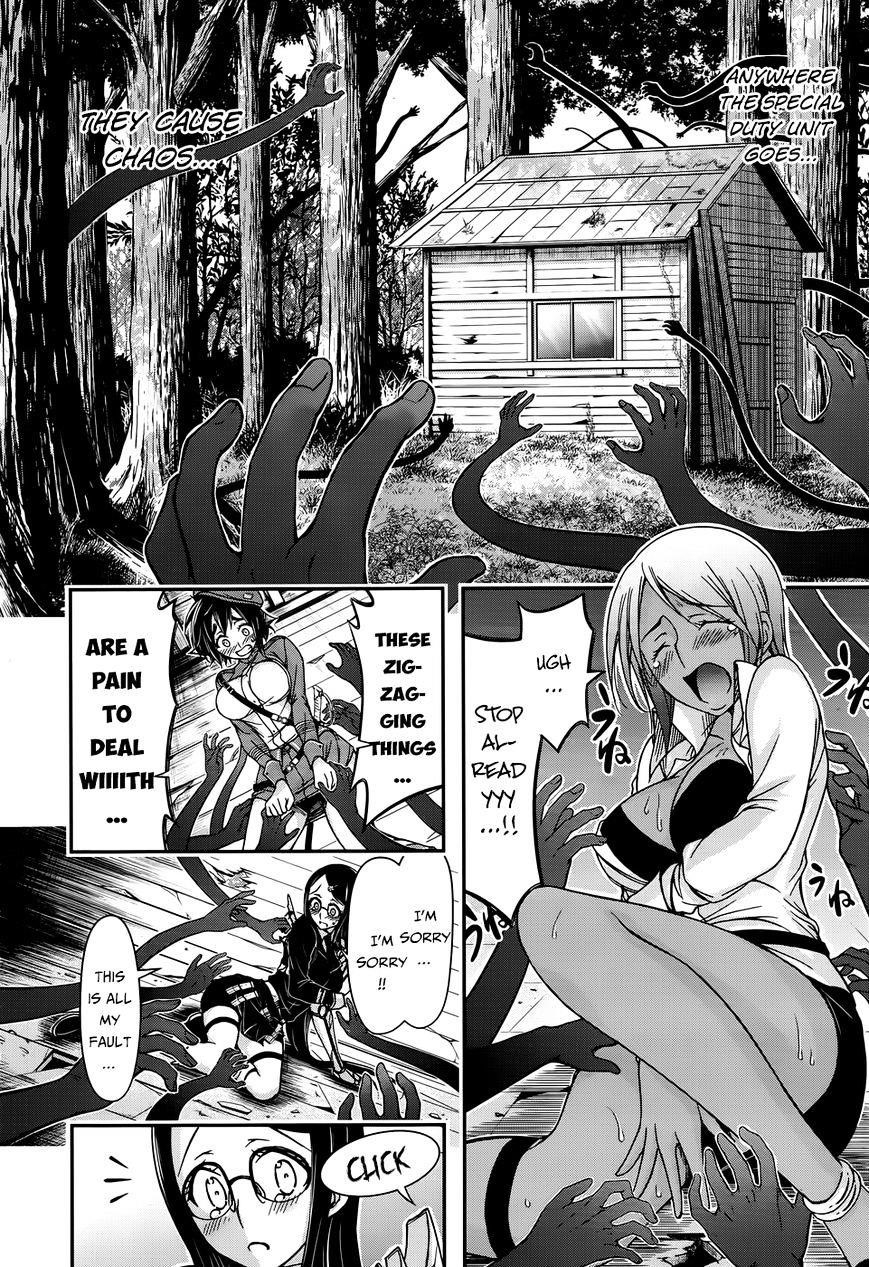 Plunderer Chapter 12 - Page 31