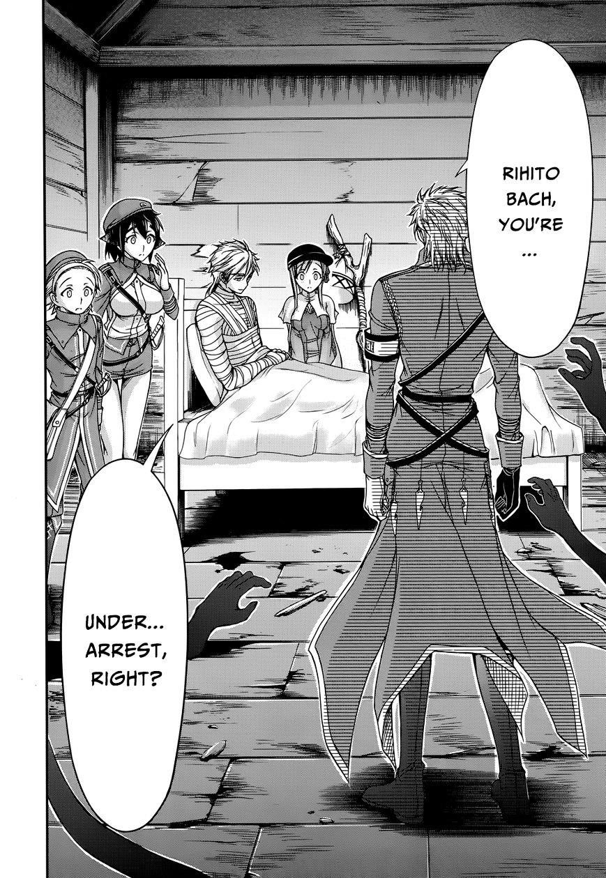 Plunderer Chapter 12 - Page 35