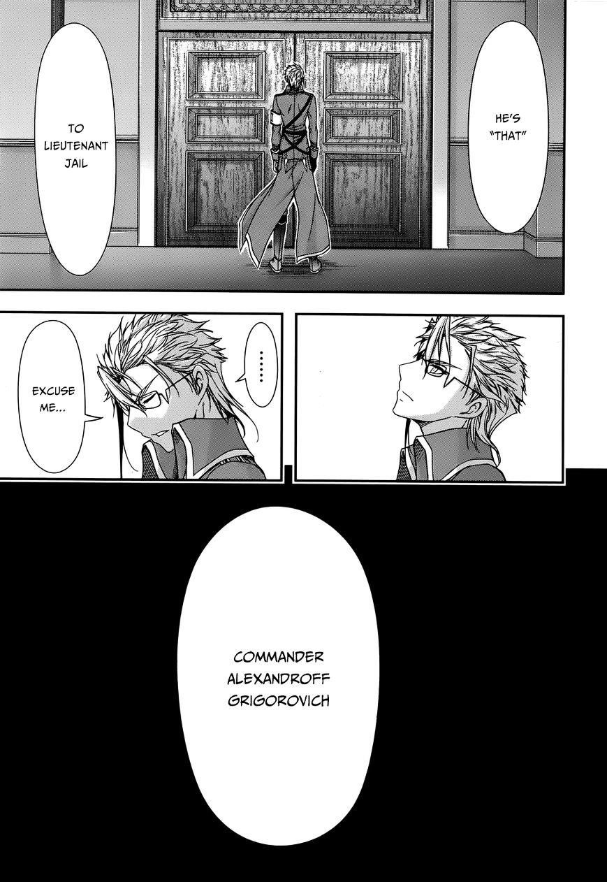 Plunderer Chapter 12 - Page 8