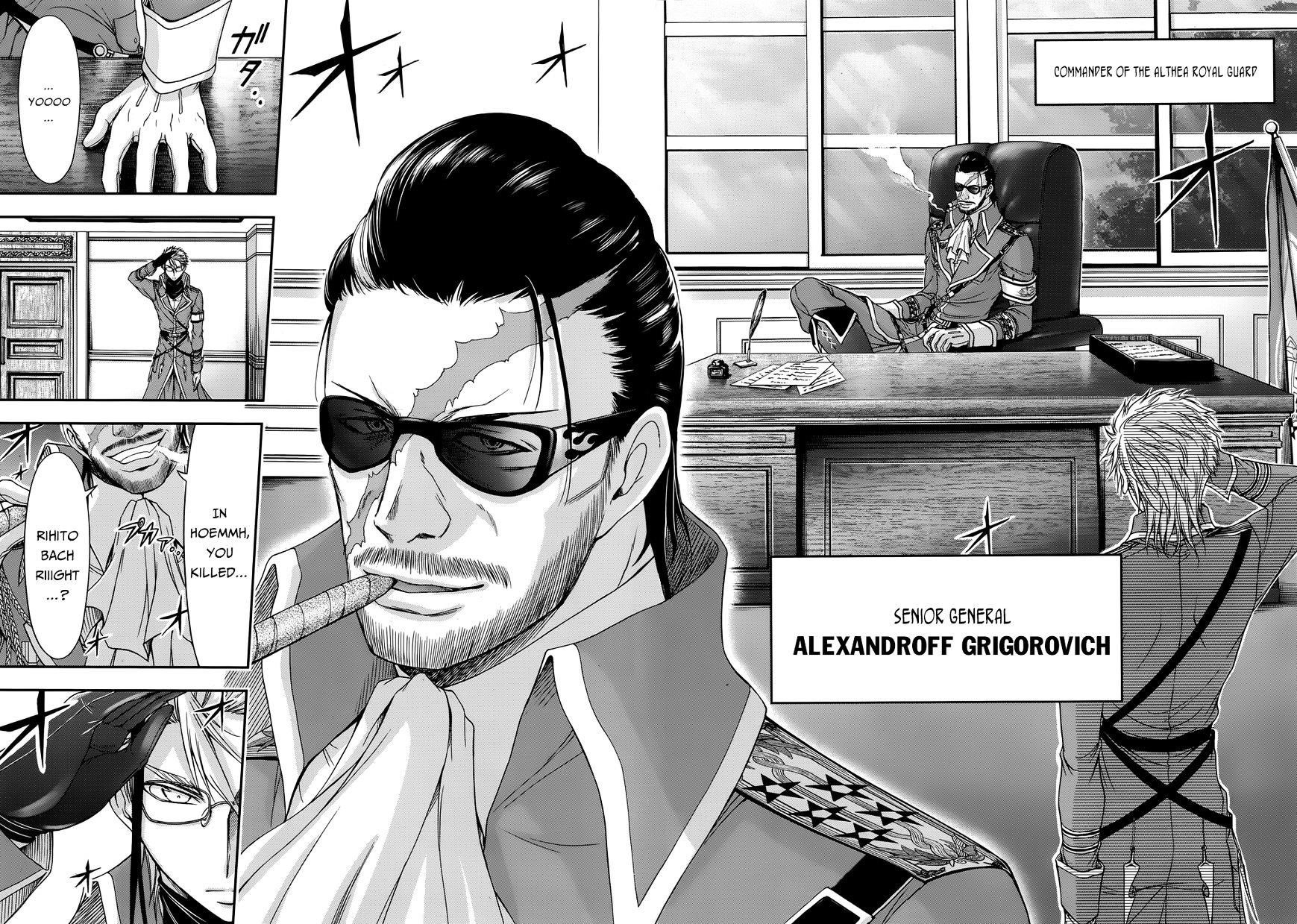 Plunderer Chapter 12 - Page 9