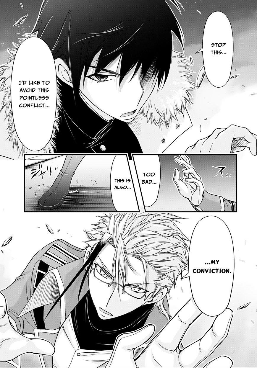 Plunderer Chapter 13 - Page 11