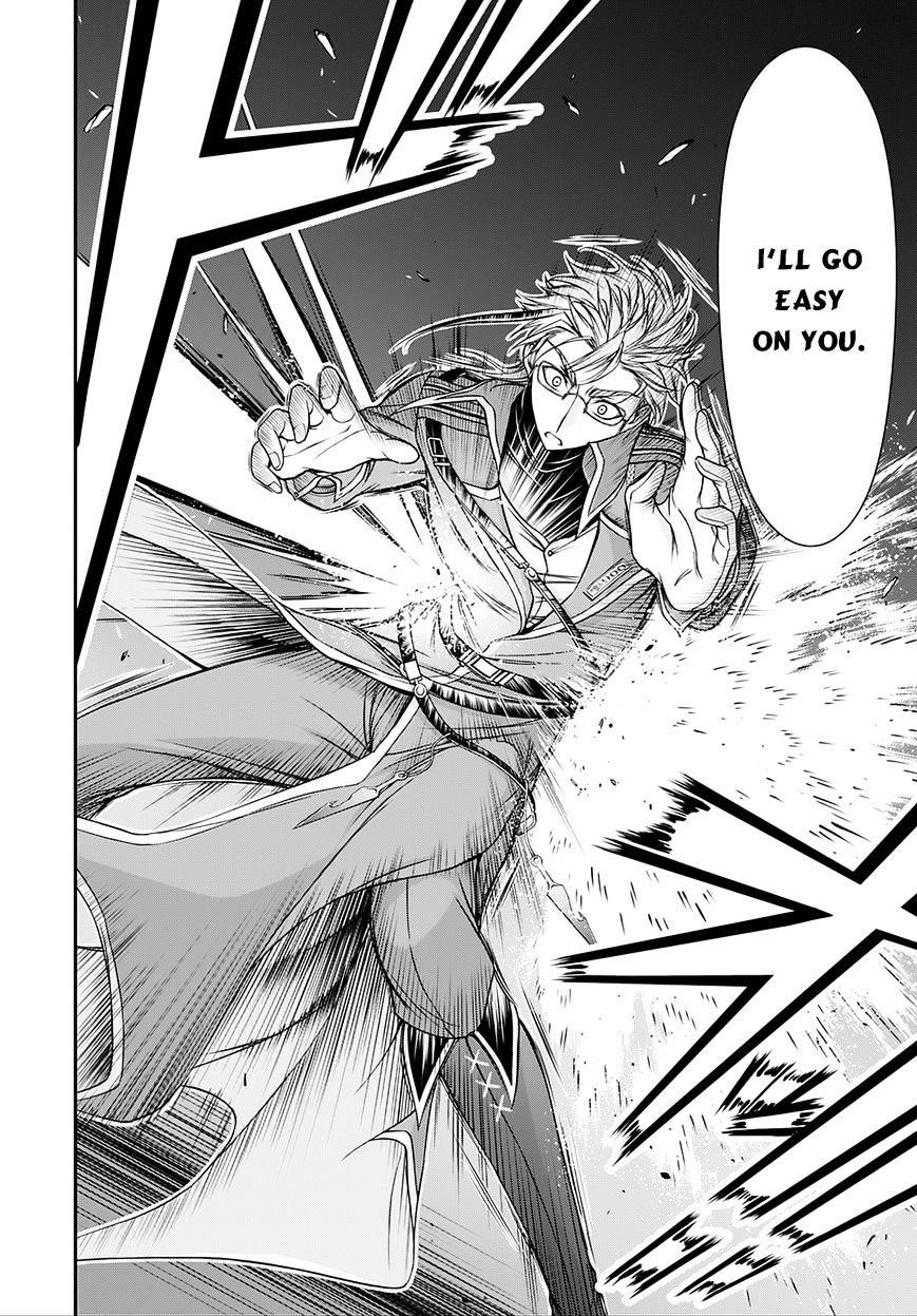 Plunderer Chapter 13 - Page 13