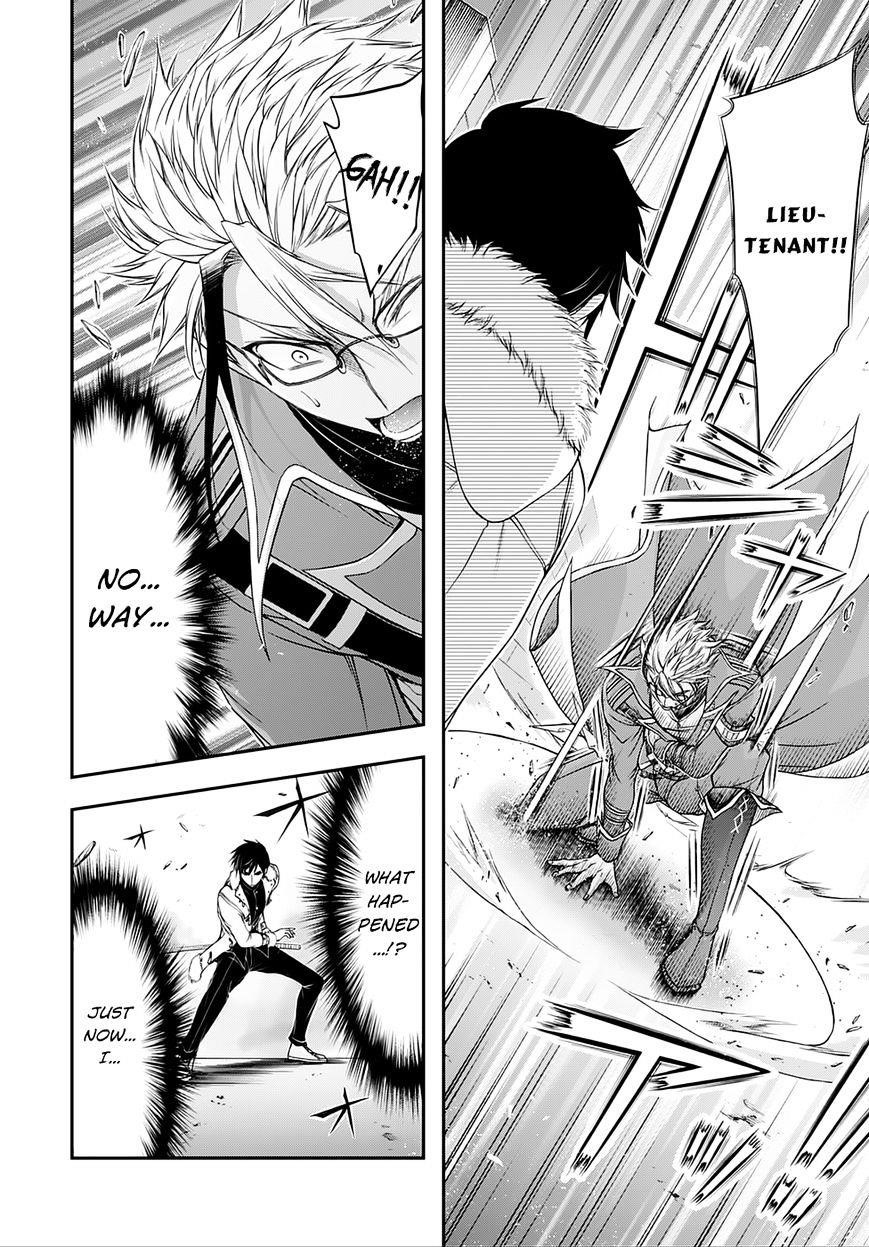 Plunderer Chapter 13 - Page 15