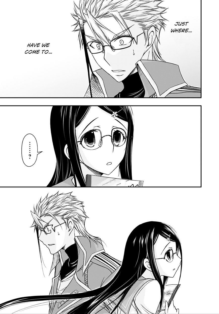 Plunderer Chapter 13 - Page 22