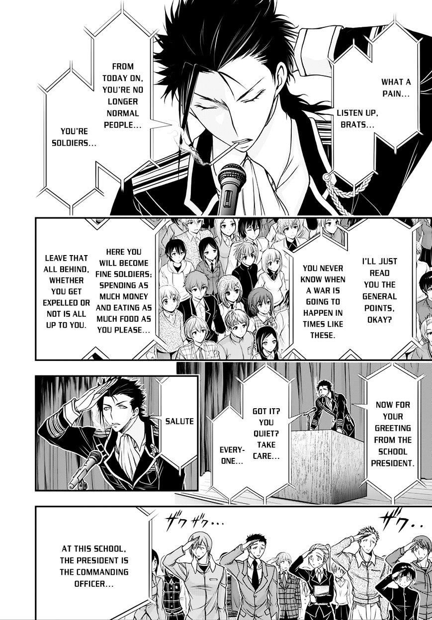 Plunderer Chapter 13 - Page 25