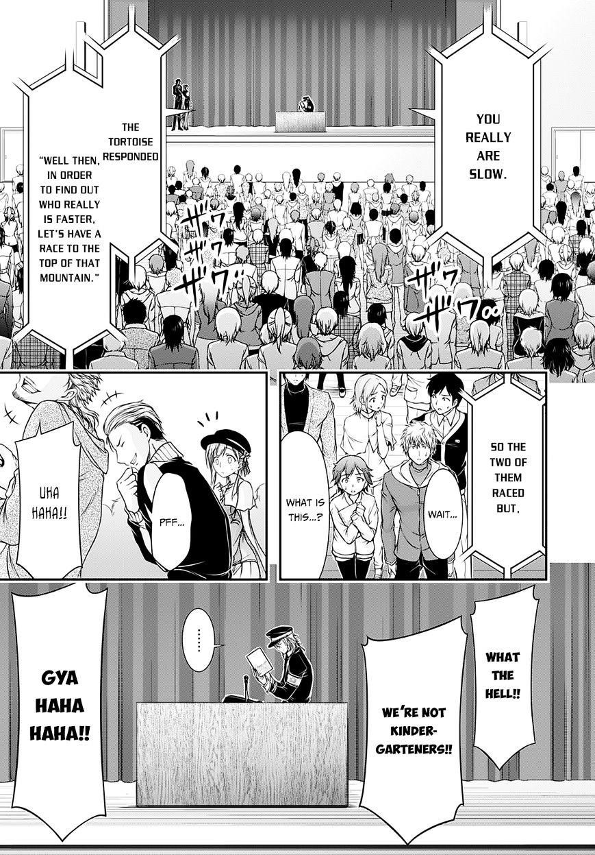 Plunderer Chapter 13 - Page 29