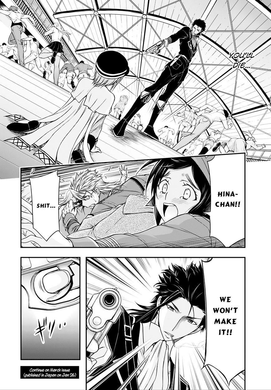 Plunderer Chapter 13 - Page 39