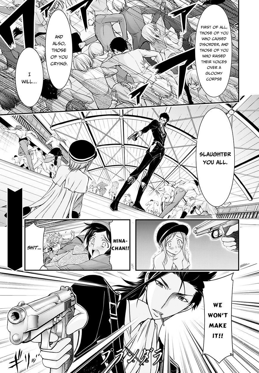 Plunderer Chapter 14 - Page 2