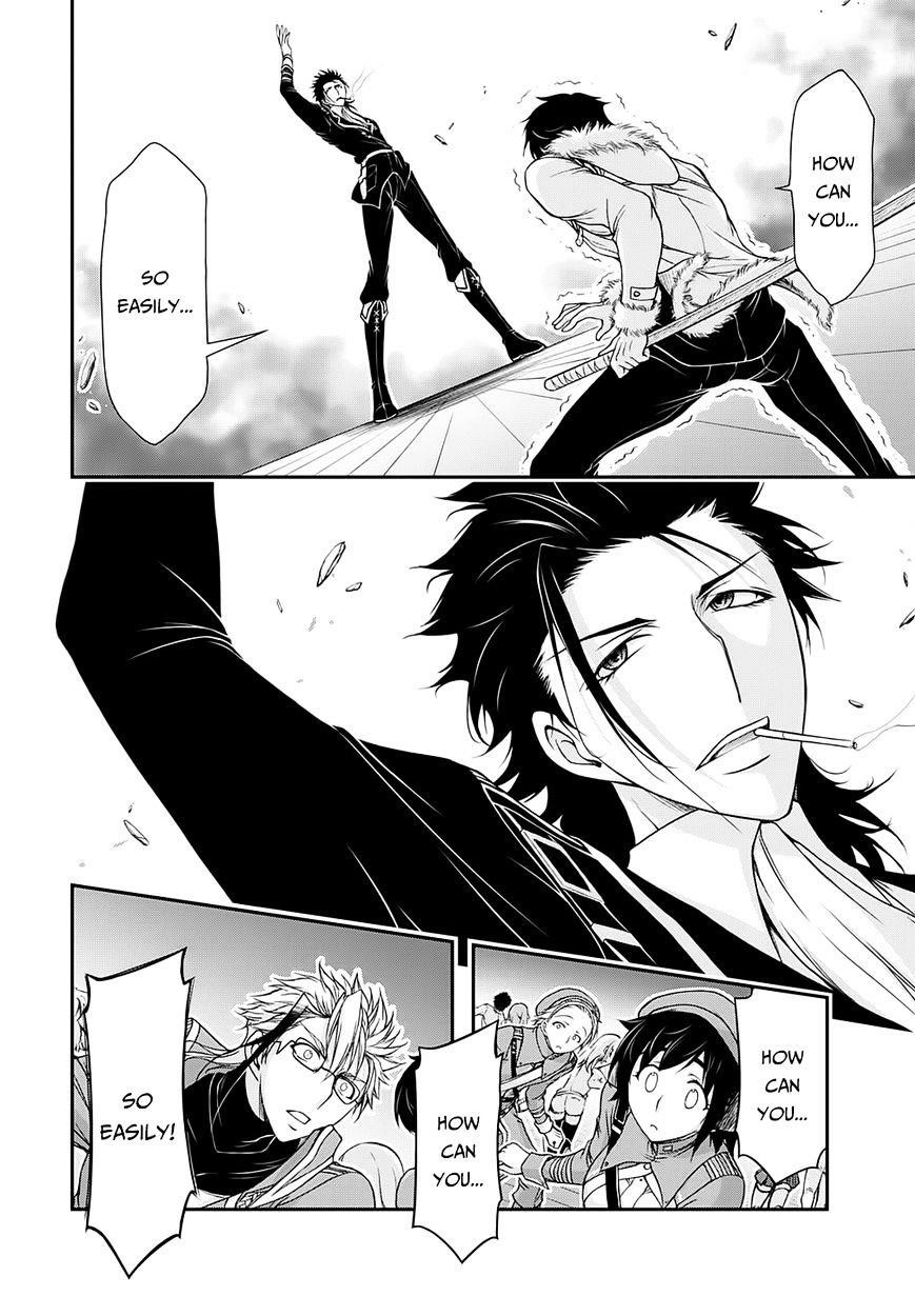 Plunderer Chapter 14 - Page 4