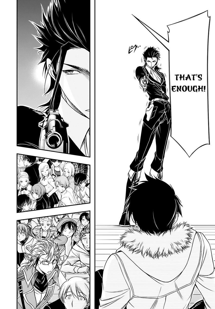 Plunderer Chapter 14 - Page 8