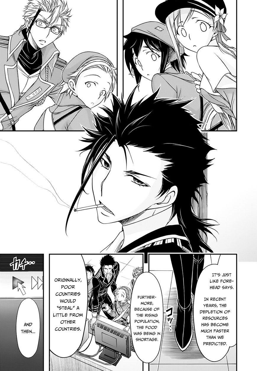 Plunderer Chapter 15 - Page 14