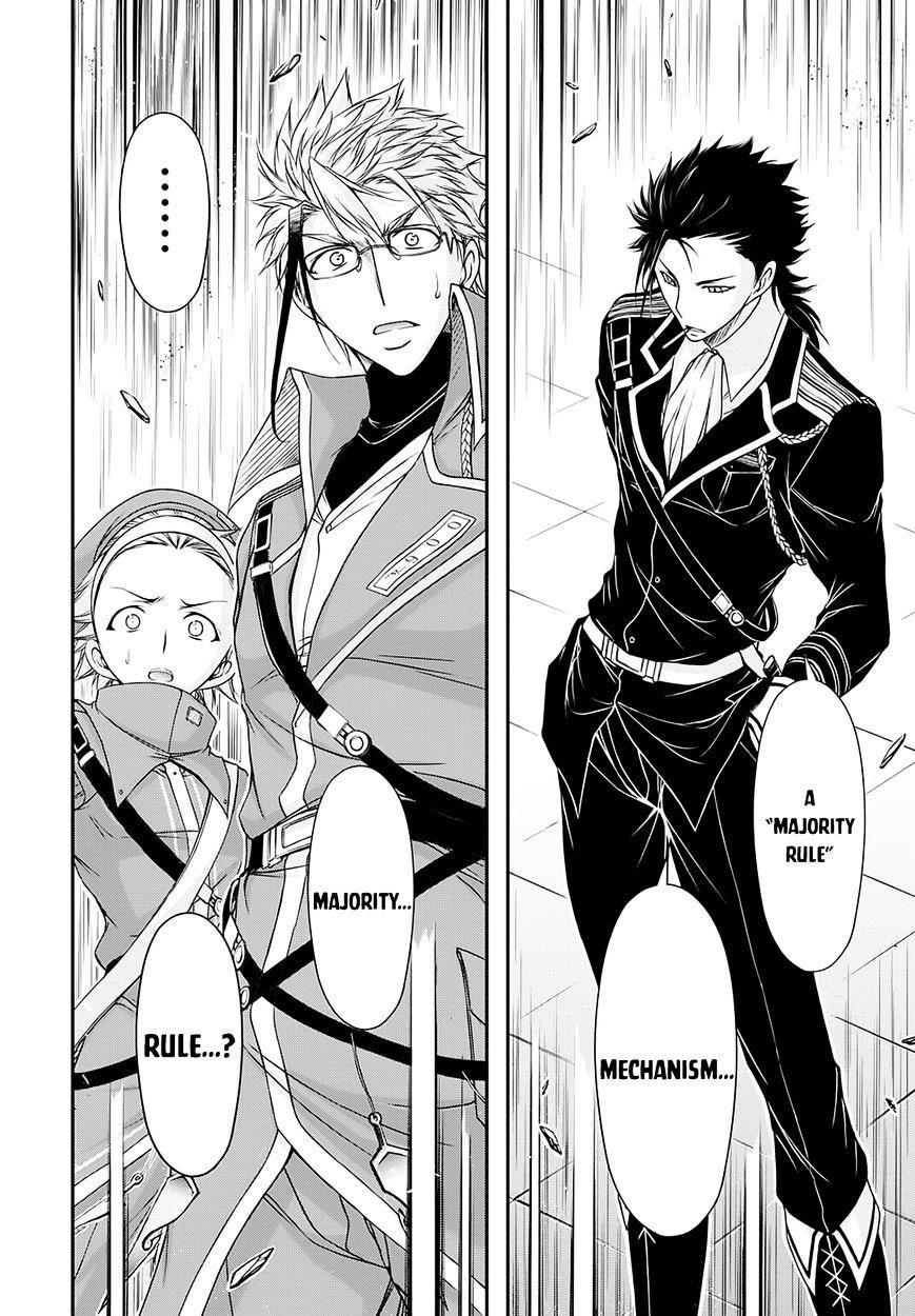 Plunderer Chapter 15 - Page 19