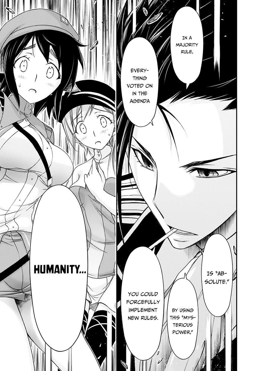 Plunderer Chapter 15 - Page 20