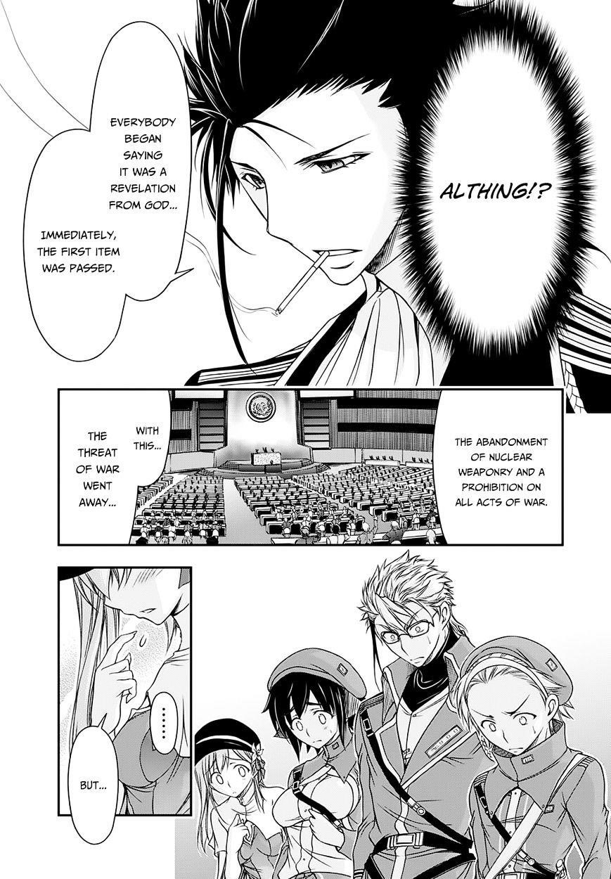 Plunderer Chapter 15 - Page 23