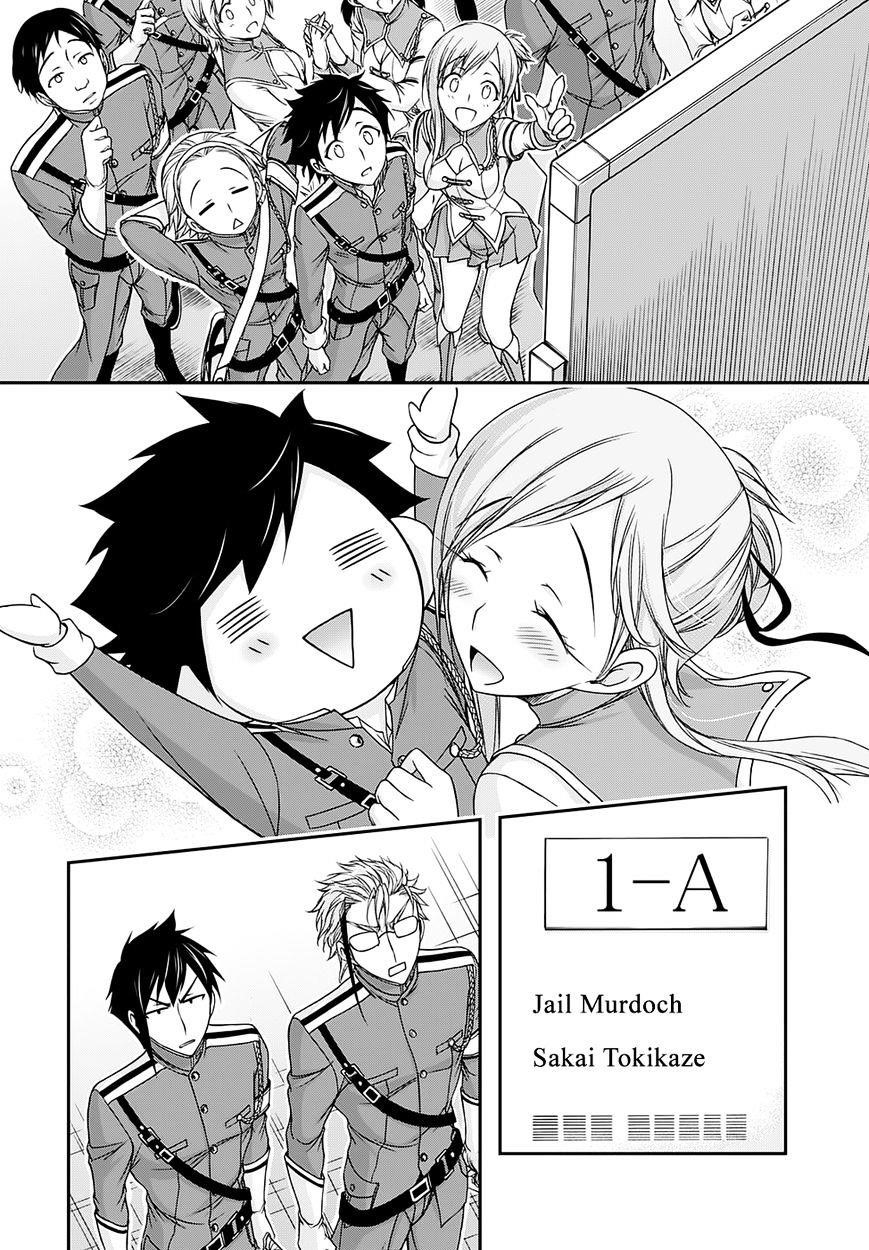 Plunderer Chapter 15 - Page 32