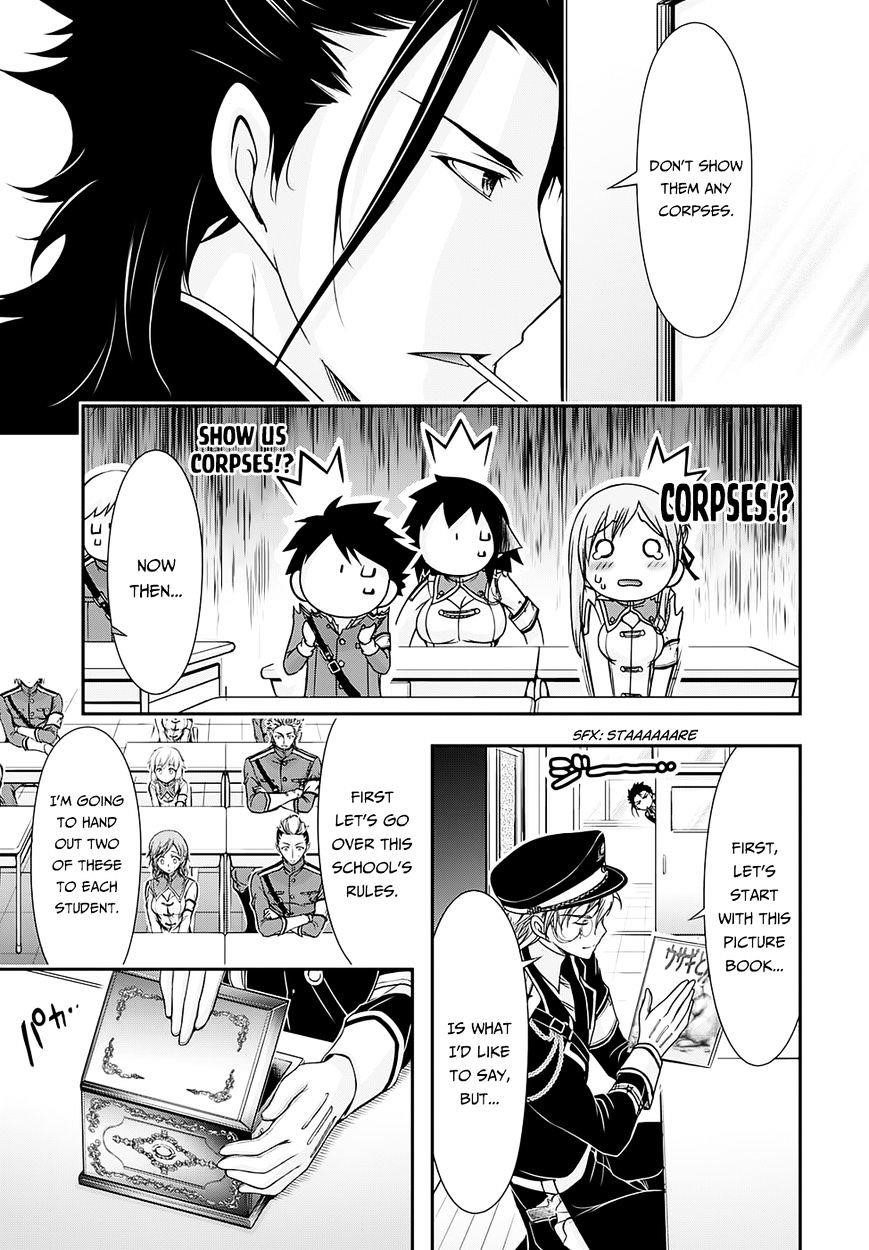 Plunderer Chapter 15 - Page 41