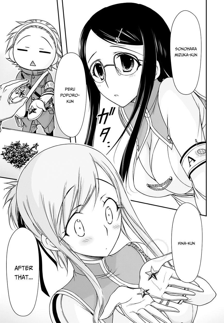 Plunderer Chapter 15 - Page 47