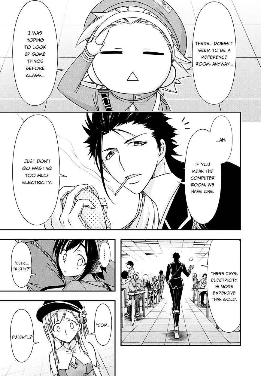 Plunderer Chapter 15 - Page 6