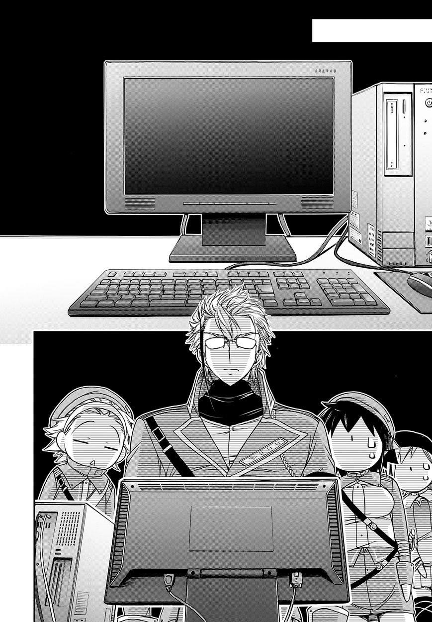 Plunderer Chapter 15 - Page 7