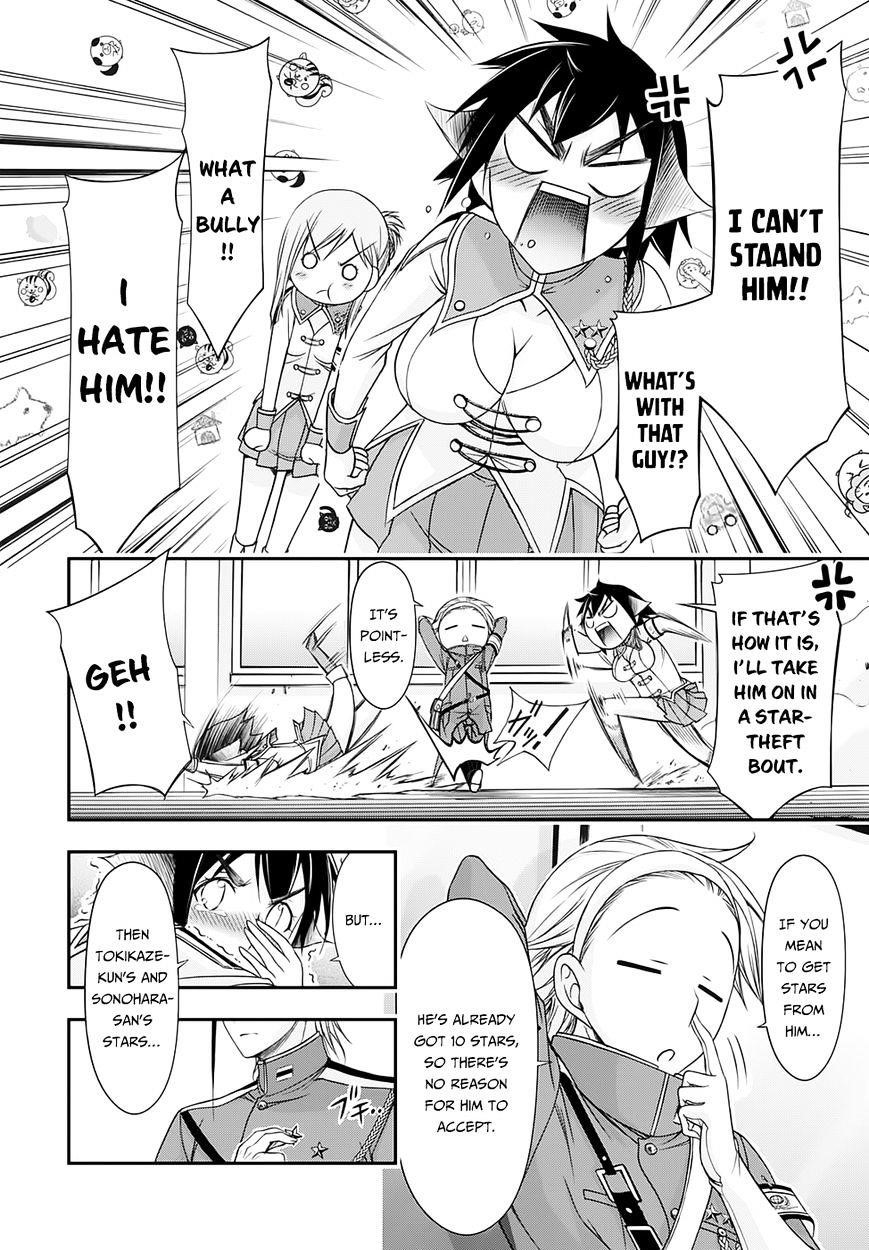 Plunderer Chapter 16 - Page 23