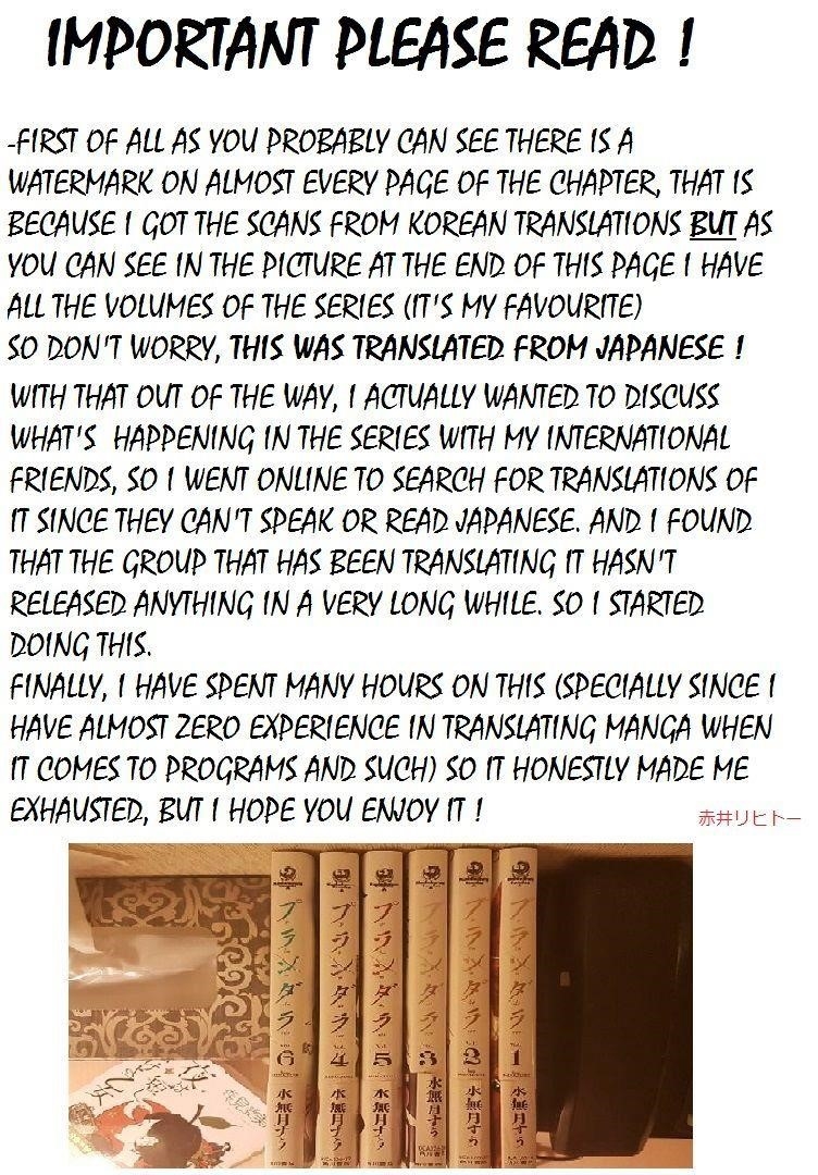 Plunderer Chapter 17 - Page 1