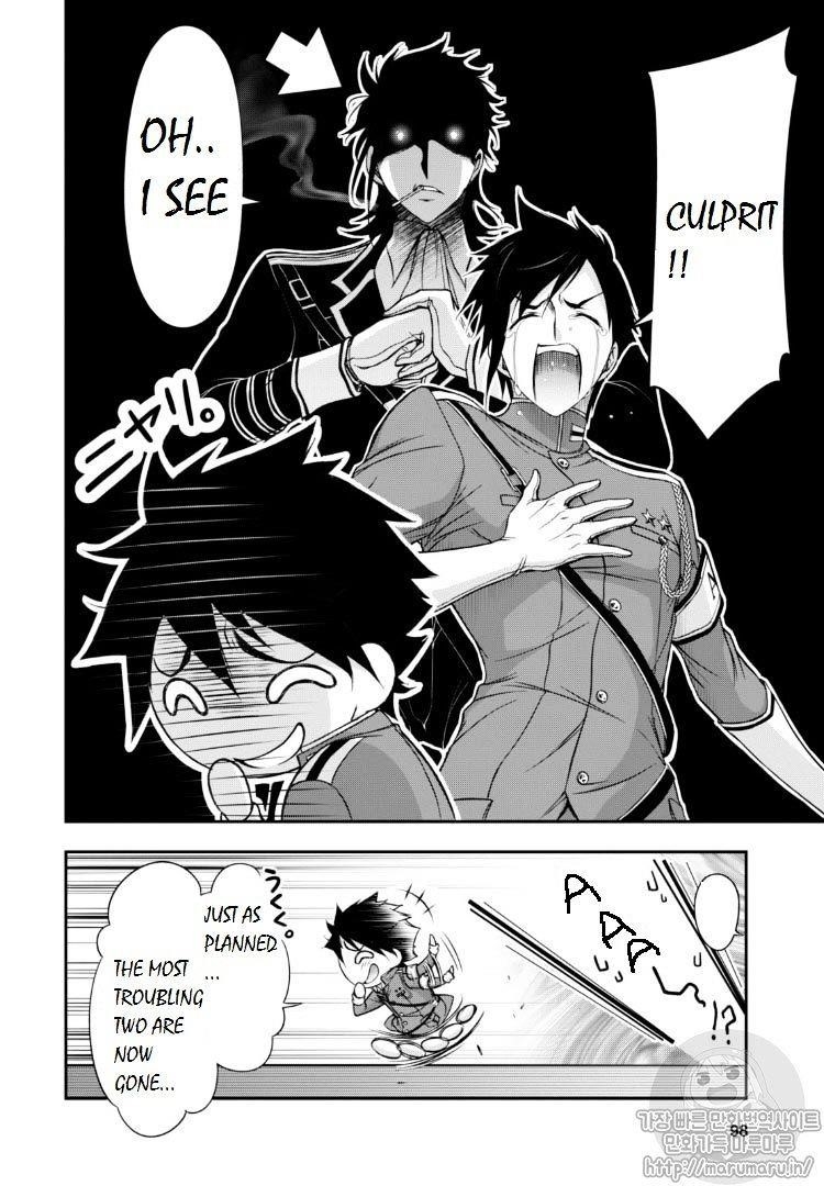 Plunderer Chapter 17 - Page 13