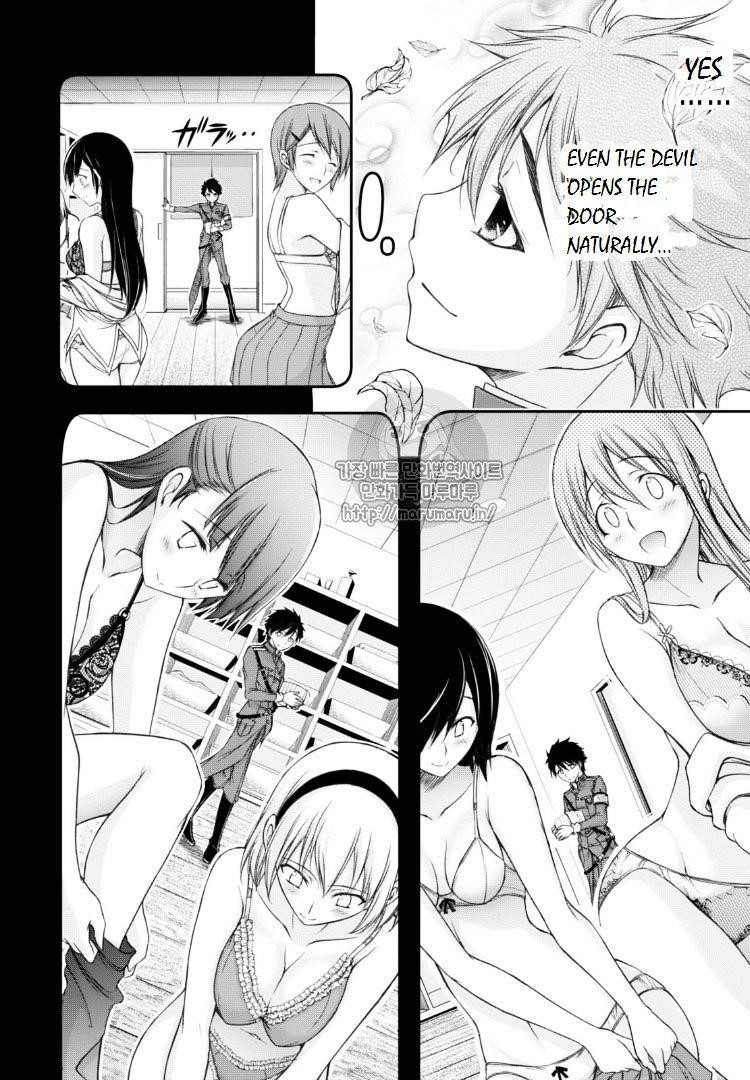 Plunderer Chapter 17 - Page 15