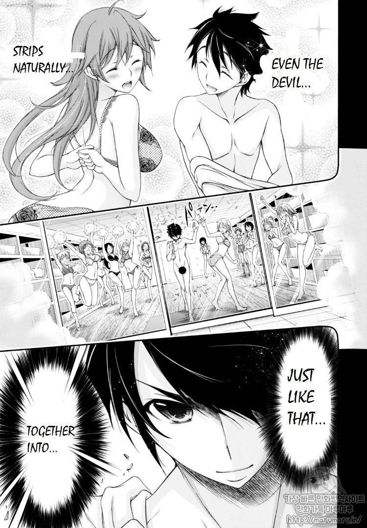 Plunderer Chapter 17 - Page 16