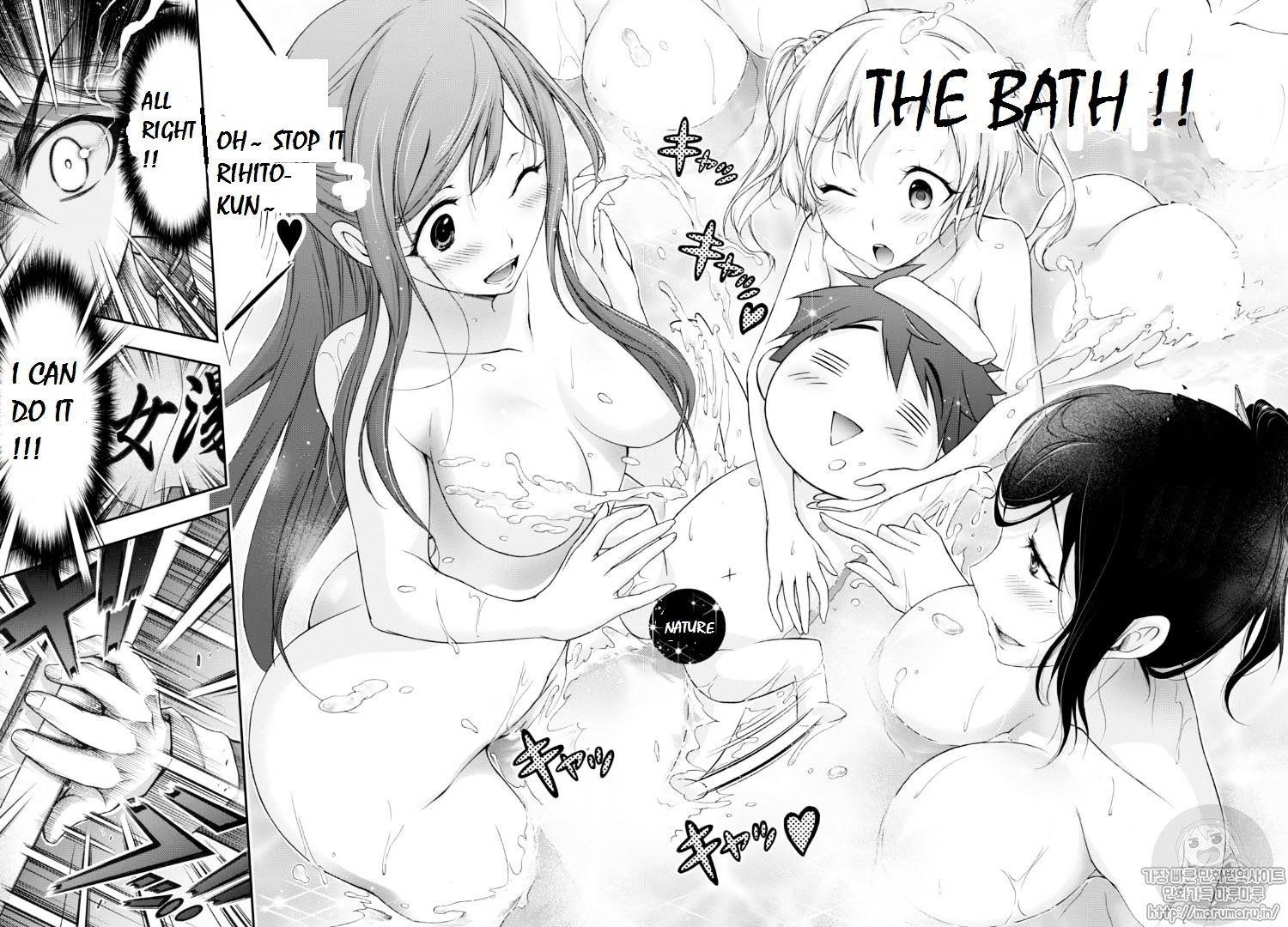 Plunderer Chapter 17 - Page 17