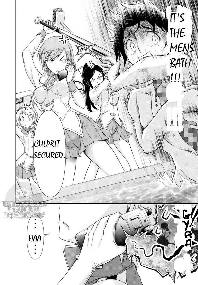 Plunderer Chapter 17 - Page 20