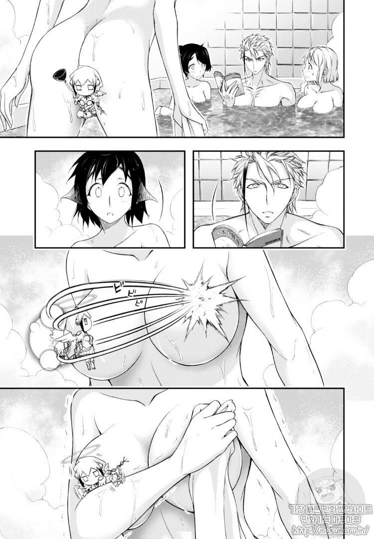 Plunderer Chapter 17 - Page 26