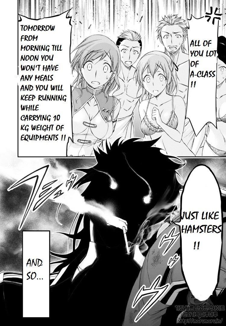 Plunderer Chapter 17 - Page 32