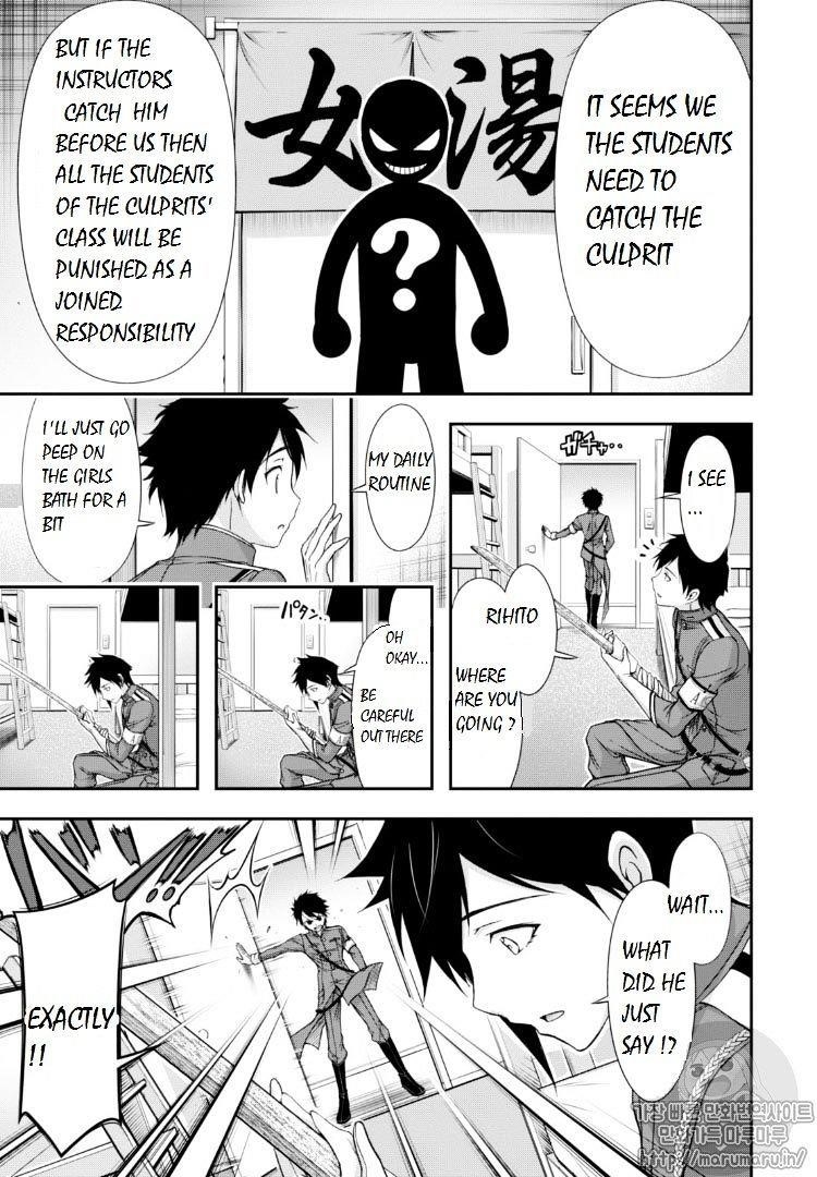 Plunderer Chapter 17 - Page 8