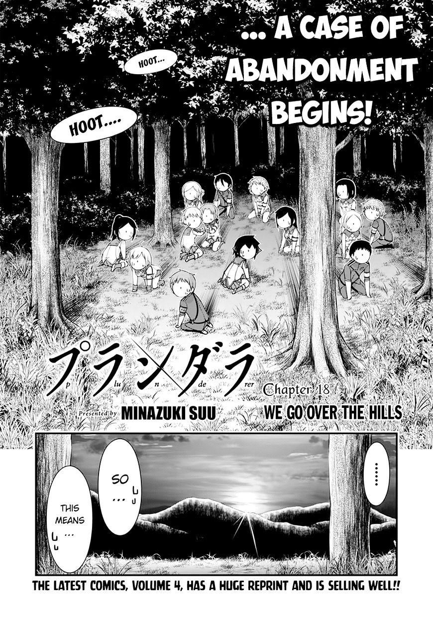 Plunderer Chapter 18 - Page 10