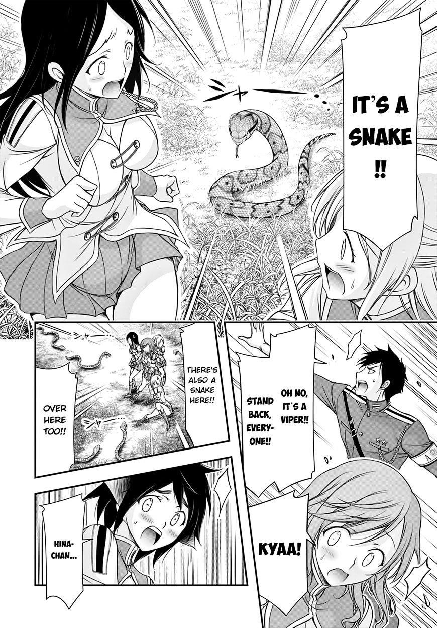 Plunderer Chapter 18 - Page 12