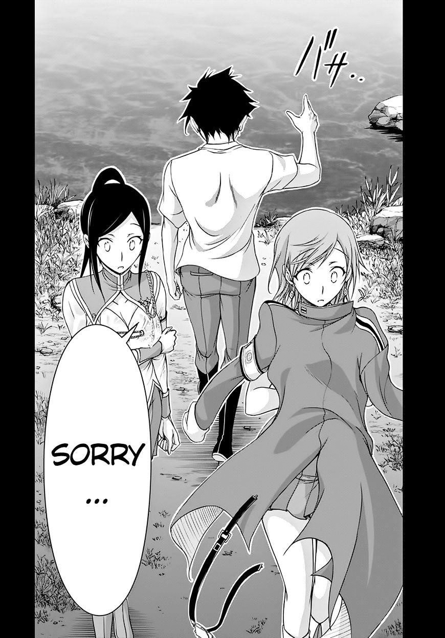 Plunderer Chapter 18 - Page 29