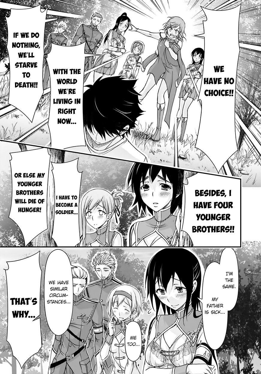 Plunderer Chapter 18 - Page 32