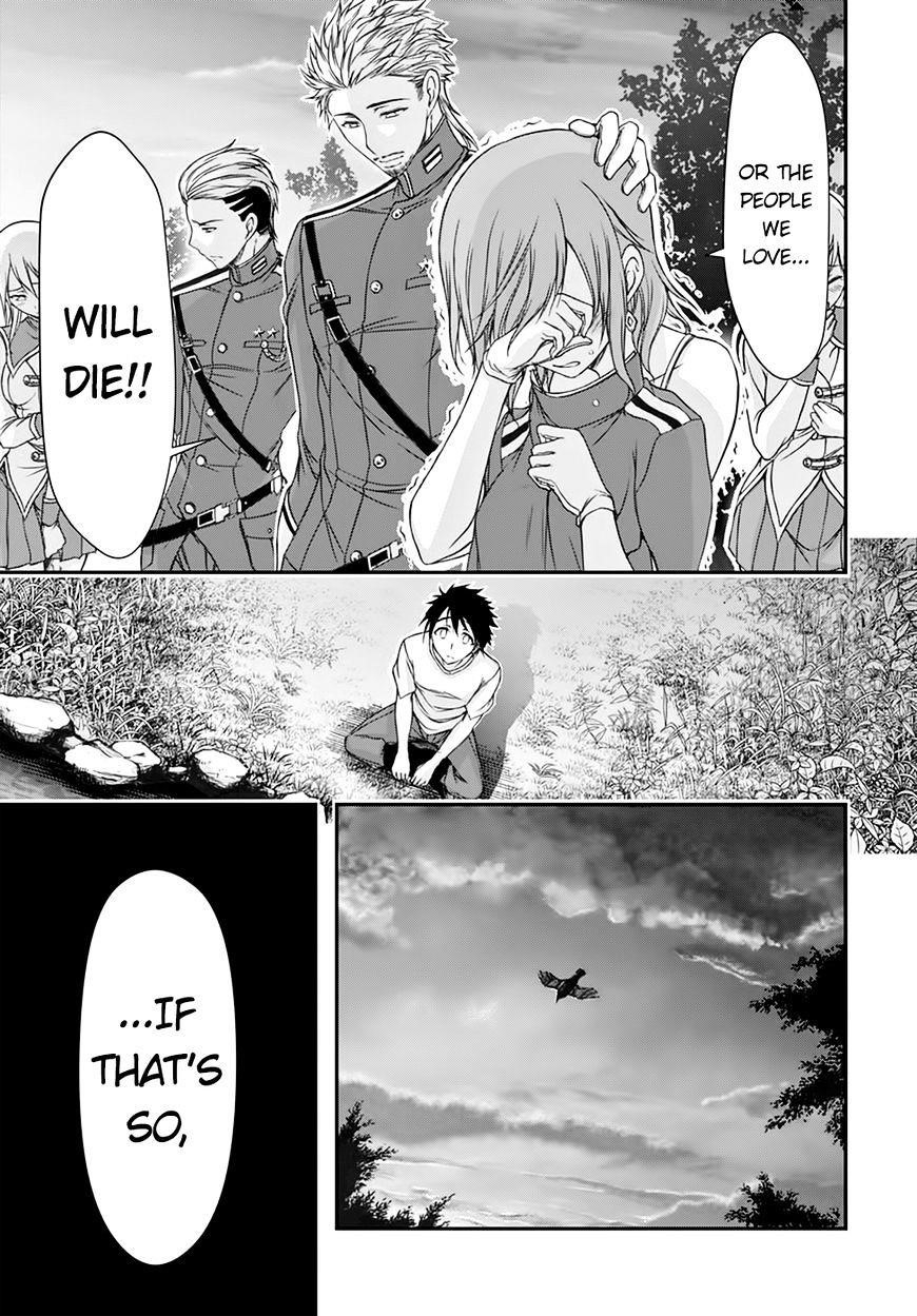 Plunderer Chapter 18 - Page 34