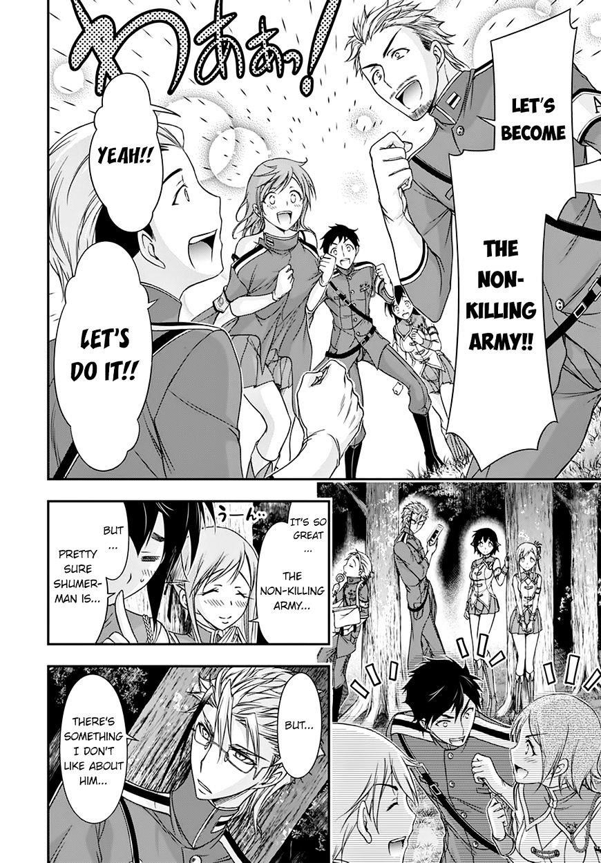 Plunderer Chapter 18 - Page 43